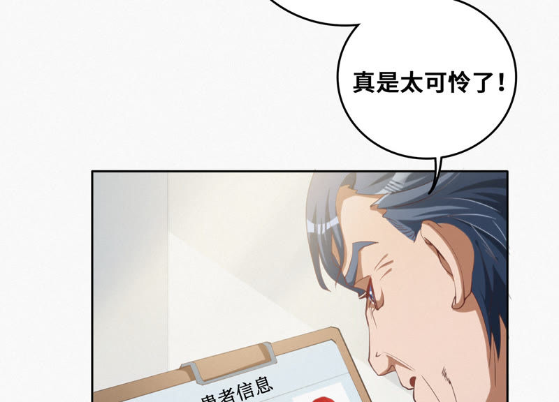 第53话 猫与淑女21