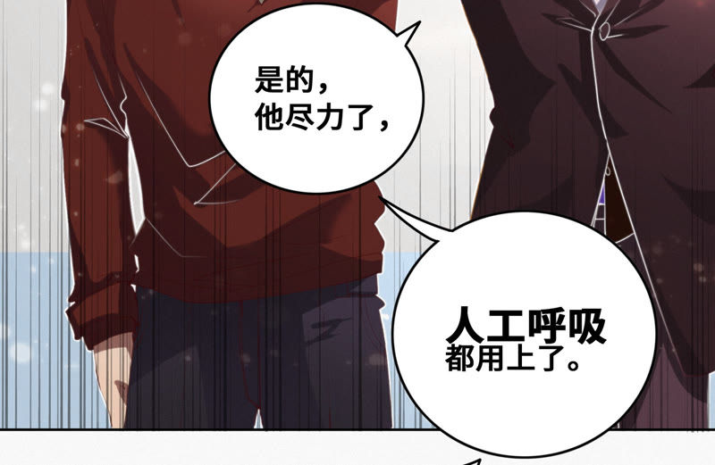 第53话 猫与淑女29