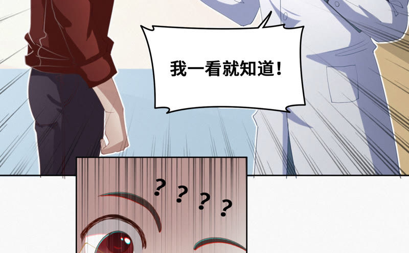 第53话 猫与淑女31