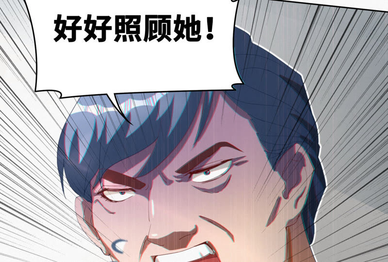 第53话 猫与淑女34