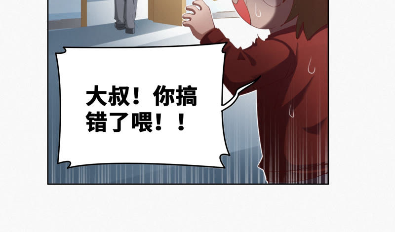 第53话 猫与淑女37