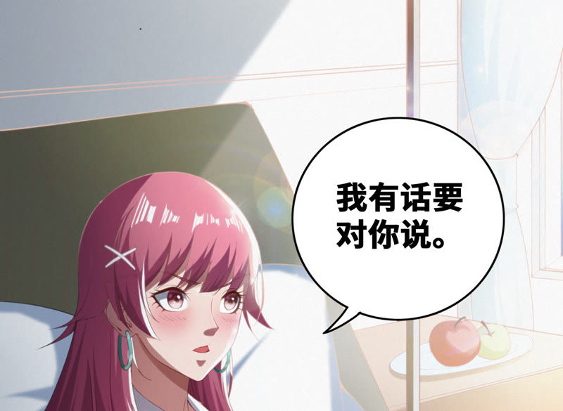 第53话 猫与淑女41