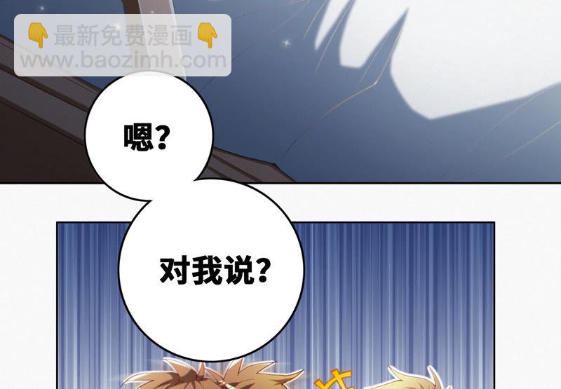 第53话 猫与淑女43