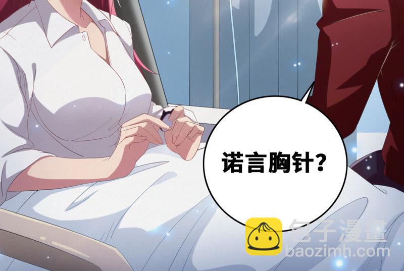 第53话 猫与淑女55