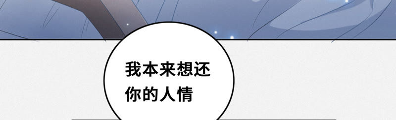 第53话 猫与淑女56