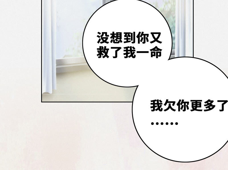 第53话 猫与淑女58