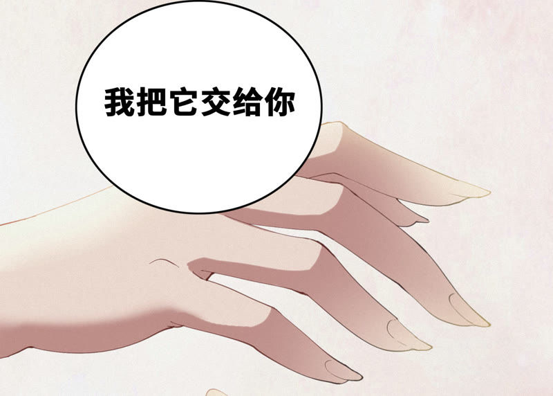 第53话 猫与淑女59