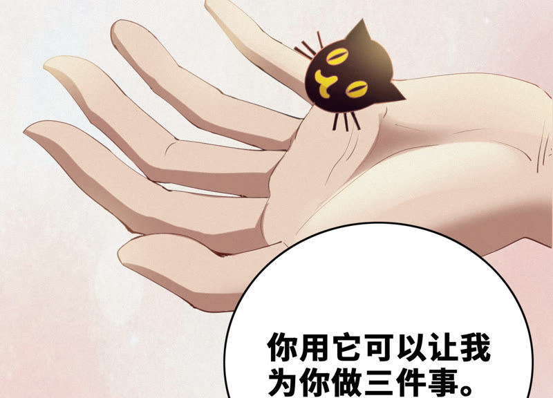第53话 猫与淑女60