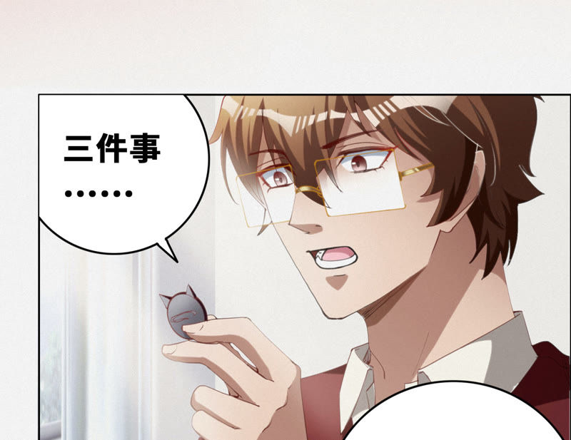 第53话 猫与淑女62