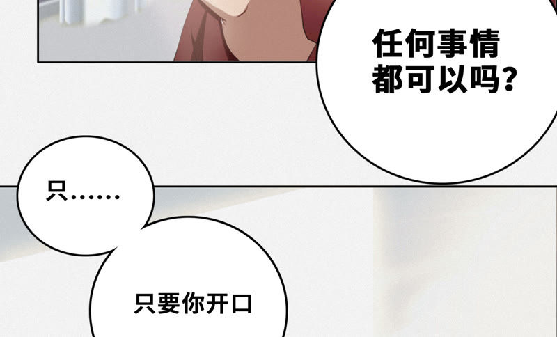 第53话 猫与淑女63