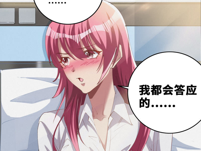 第53话 猫与淑女64