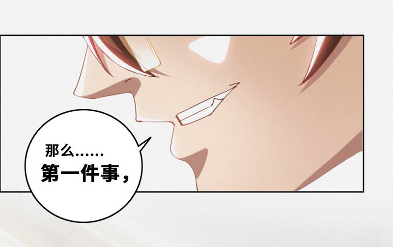 第53话 猫与淑女66