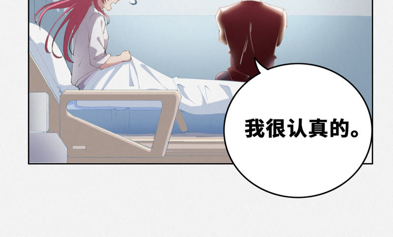 第53话 猫与淑女73