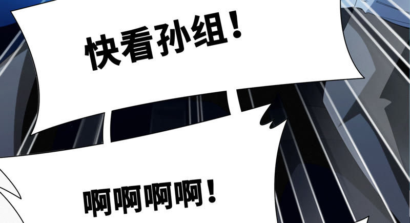 第53话 猫与淑女8