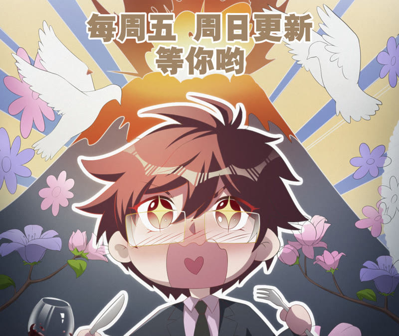 第53话 猫与淑女90