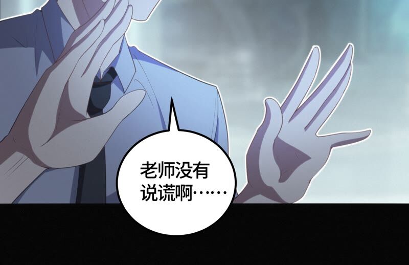 第111话 地球博物馆 二17