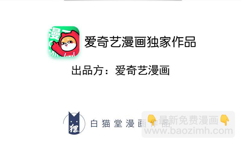 第111话 地球博物馆 二2