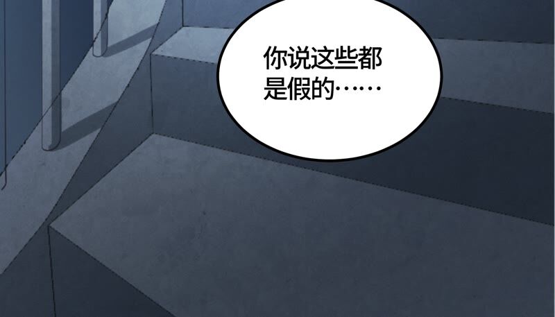 第111话 地球博物馆 二22
