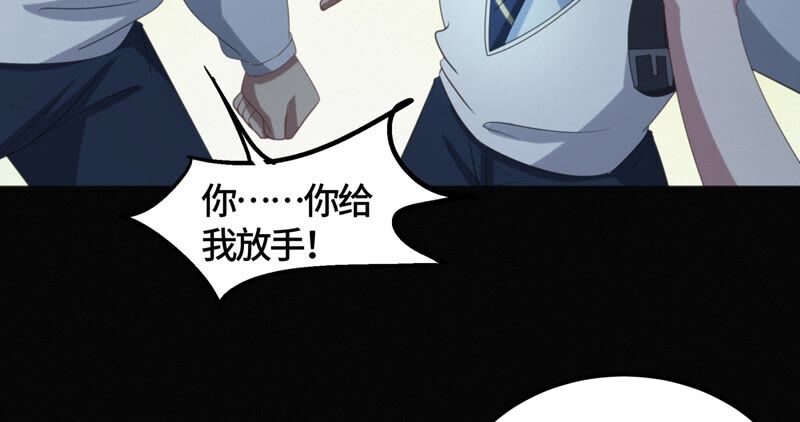 第111话 地球博物馆 二57