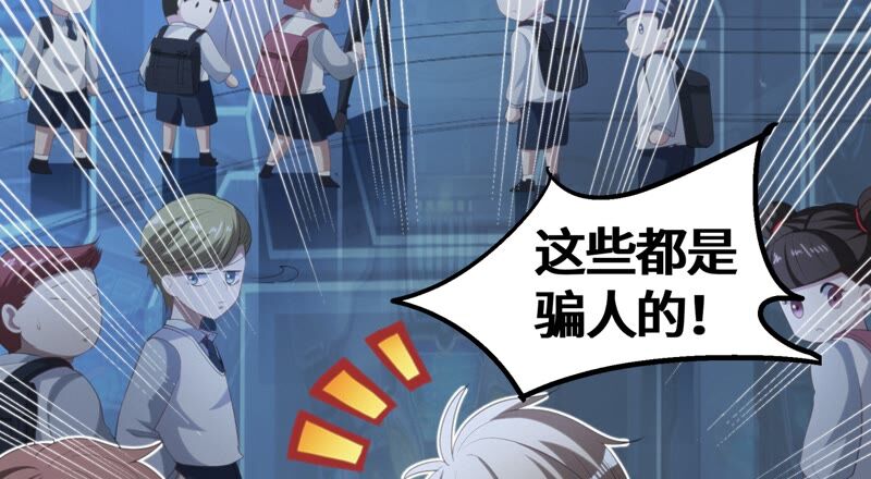 第111话 地球博物馆 二7