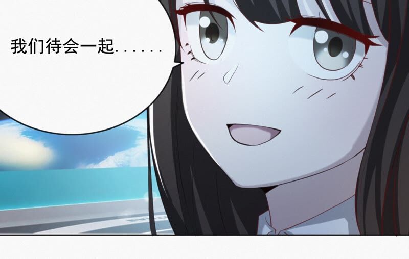 第112话 秘密12