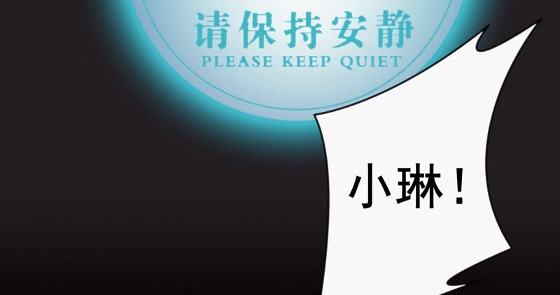 第112话 秘密26