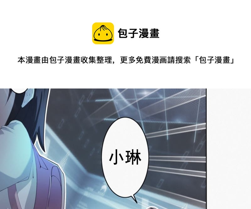 第112话 秘密33