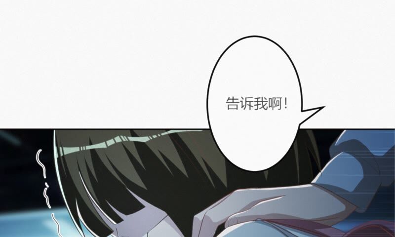 第112话 秘密44