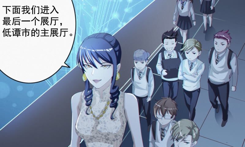 第112话 秘密6