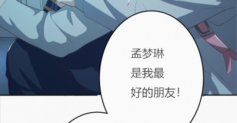 第112话 秘密62