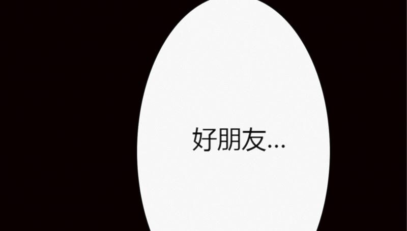 第112话 秘密65