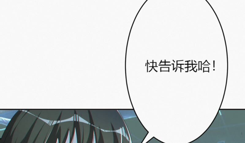 第112话 秘密73