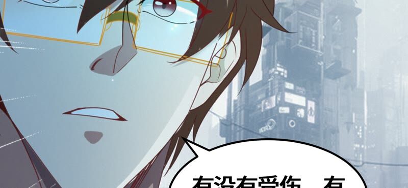 第120话 英雄共享组织10