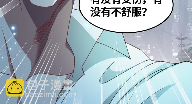 第120话 英雄共享组织11