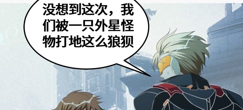 第120话 英雄共享组织16