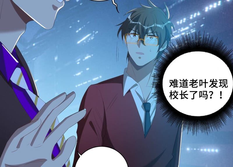 第120话 英雄共享组织48