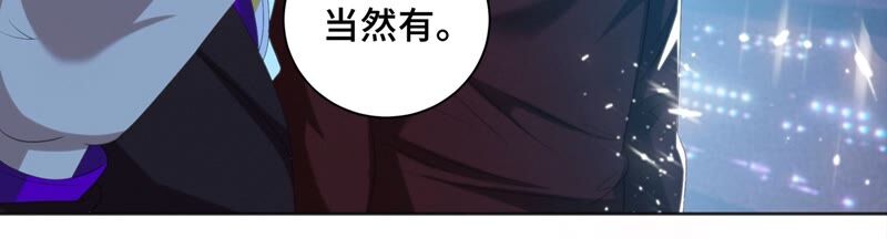 第120话 英雄共享组织49