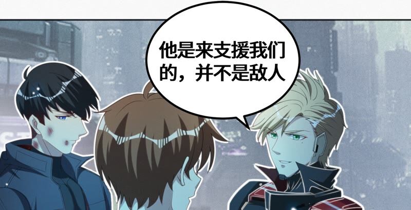 第120话 英雄共享组织5