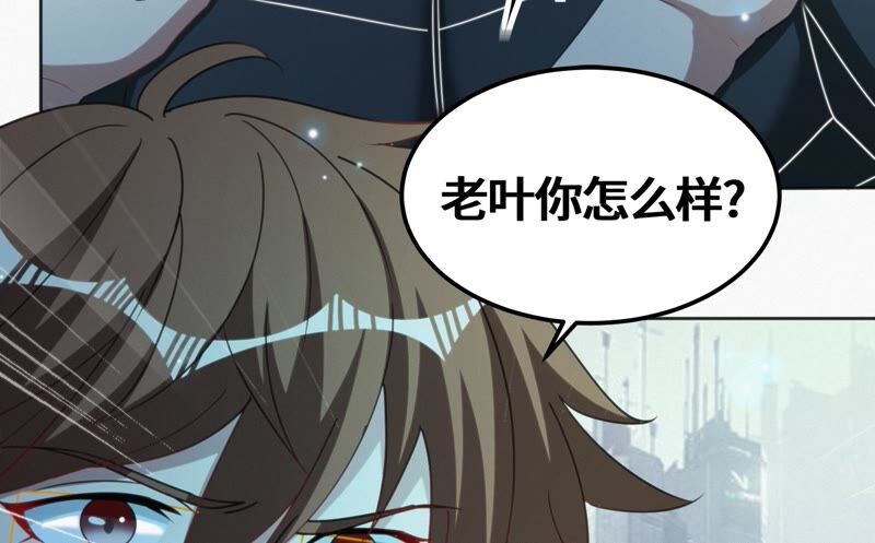 第120话 英雄共享组织9