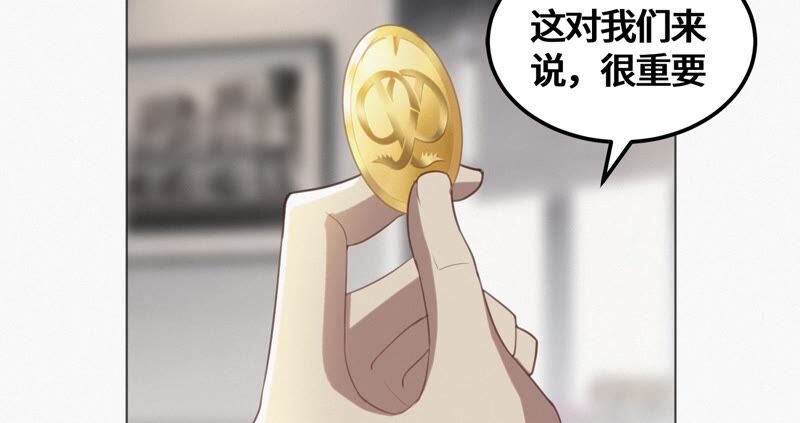 第127话 特别行动11