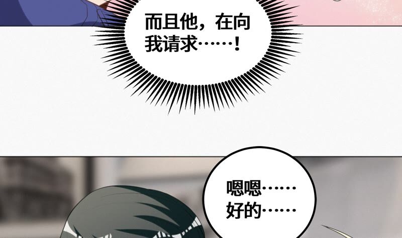 第127话 特别行动14