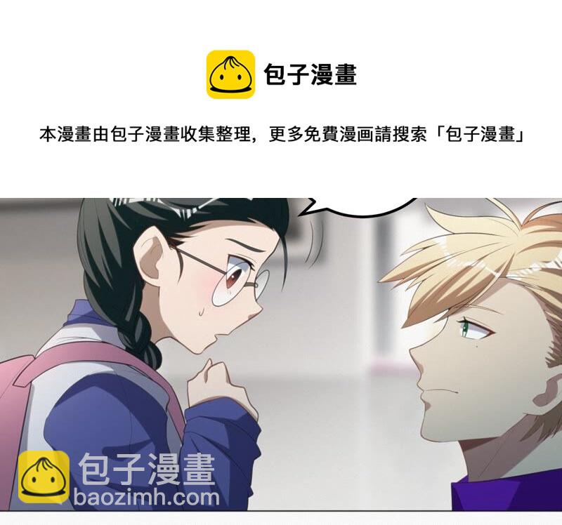 第127话 特别行动15