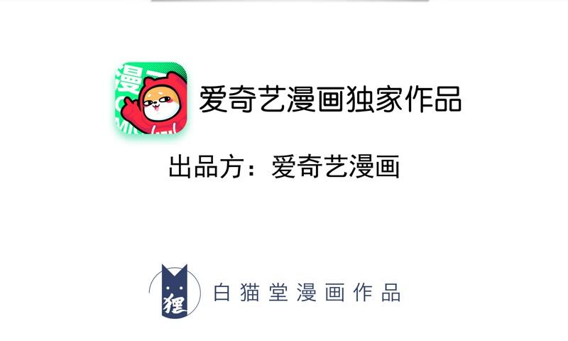 第127话 特别行动2