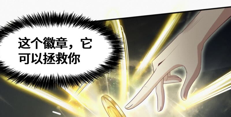 第127话 特别行动38