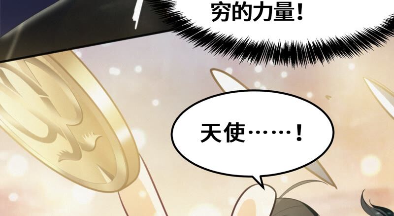 第127话 特别行动40