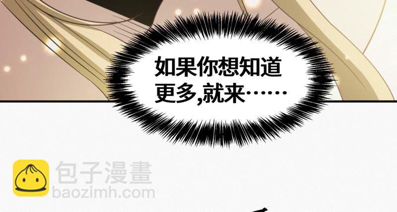 第127话 特别行动46