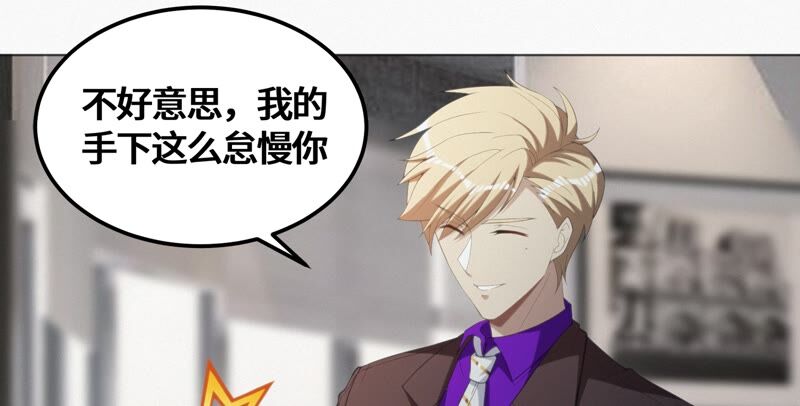 第127话 特别行动5