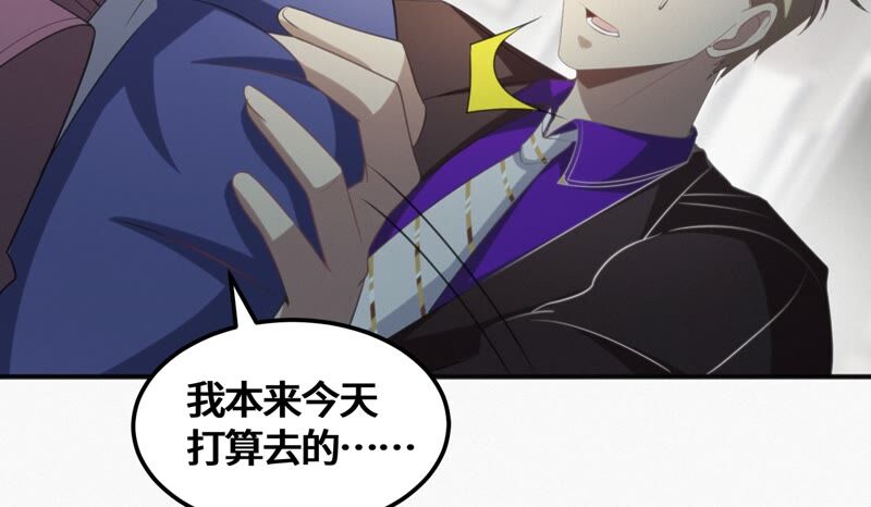 第127话 特别行动55