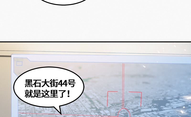 第127话 特别行动56