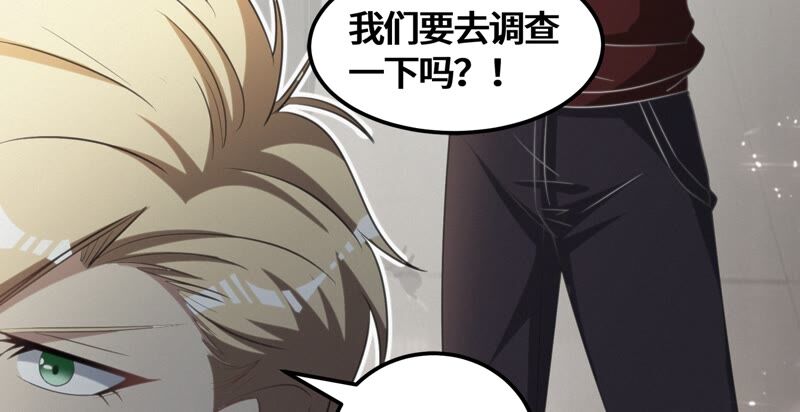 第127话 特别行动59